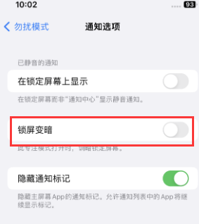 苹绥江果维修分享iPhone主屏幕壁纸显得模糊怎么办