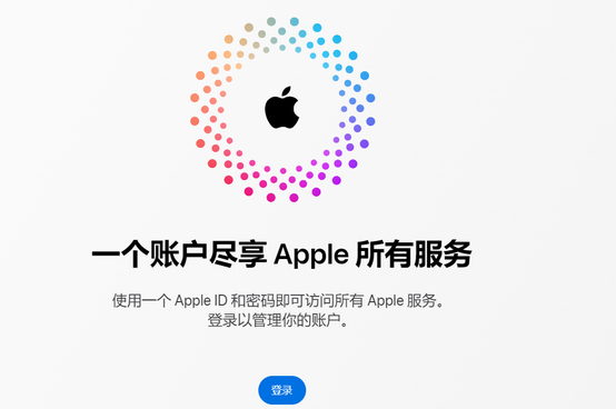 绥江iPhone维修中心分享iPhone下载应用时重复提示输入账户密码怎么办 