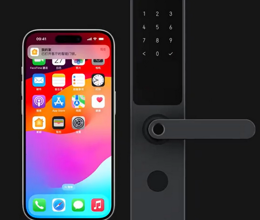 绥江iPhone维修站分享在iPhone上使用家庭钥匙开启智能门锁 