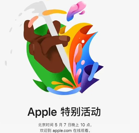 绥江绥江ipad维修服务点分享新款iPad Pro和iPad Air要来了