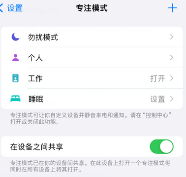 绥江iPhone维修服务分享可在指定位置自动切换锁屏墙纸 