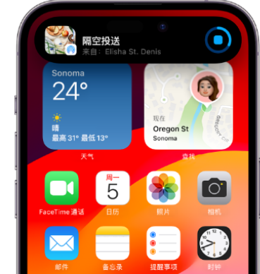 绥江apple维修服务分享两台iPhone靠近即可共享照片和视频 