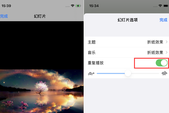 绥江苹果14维修店分享iPhone14相册视频如何循环播放