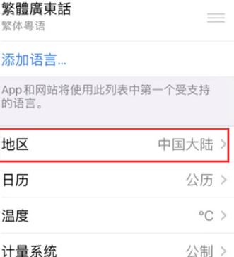 绥江苹果无线网维修店分享iPhone无线局域网无法开启怎么办