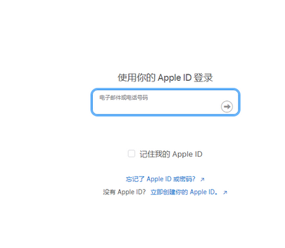 绥江苹果维修网点分享iPhone如何查询序列号 