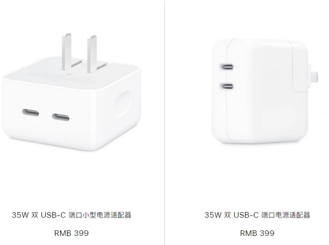 绥江苹果15服务店分享iPhone15系列会不会有35W有线充电