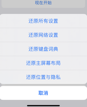 绥江apple服务站点分享iPhone上个人热点丢失了怎么办