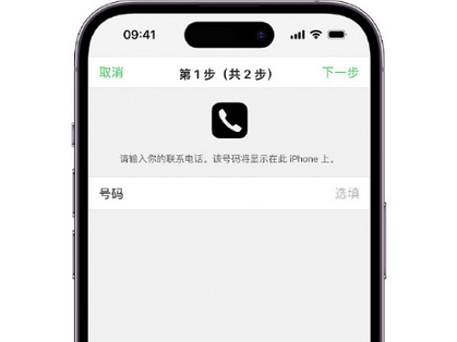 绥江apple维修店分享如何通过iCloud网页查找iPhone位置