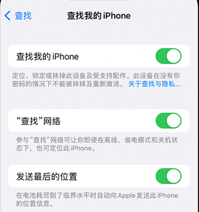 绥江apple维修店分享如何通过iCloud网页查找iPhone位置