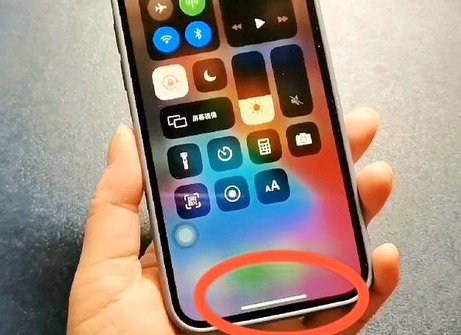 绥江苹绥江果维修站分享如何使用iPhone下方横线进行应用切换
