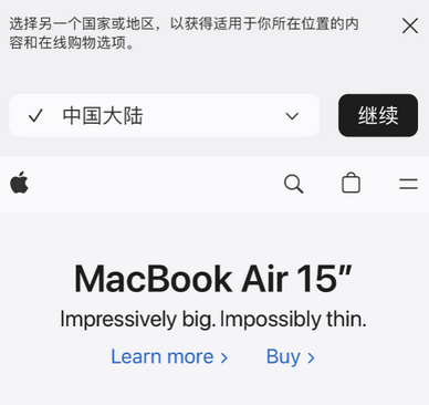 绥江apple授权维修如何将Safari浏览器中网页添加到桌面