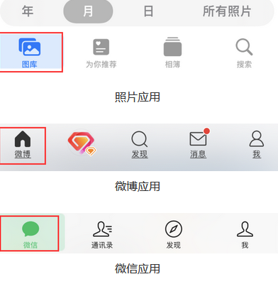 绥江苹果换屏维修分享iPhone屏幕上出现方块按钮如何隐藏 