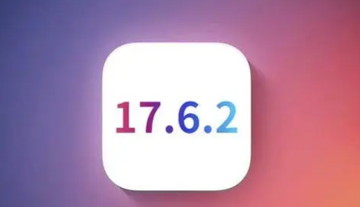 绥江苹绥江果维修店铺分析iOS 17.6.2即将发布