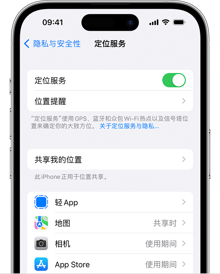 绥江苹果维修网点分享如何在iPhone上阻止个性化广告投放 