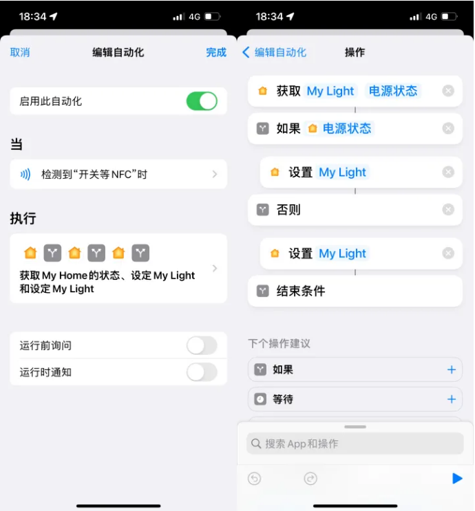 绥江苹果14服务点分享iPhone14中NFC功能的使用场景及使用方法 