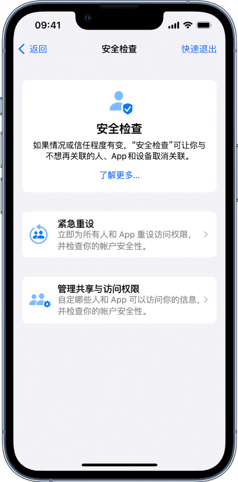 绥江苹果手机维修分享iPhone小技巧:使用