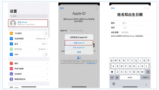 绥江苹果维修网点分享:Apple ID有什么用?新手如何注册iPhone14 ID? 