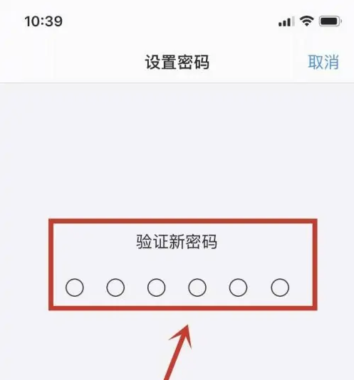 绥江苹果手机维修分享:如何安全的使用iPhone14？iPhone14解锁方法 