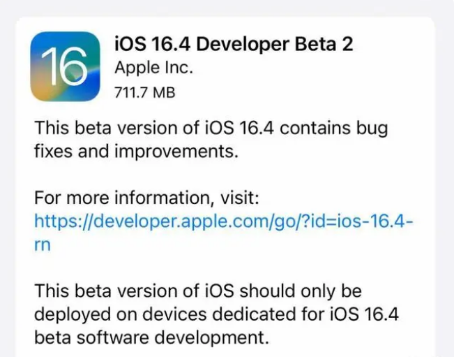 绥江苹果手机维修分享：iOS16.4 Beta2升级建议 