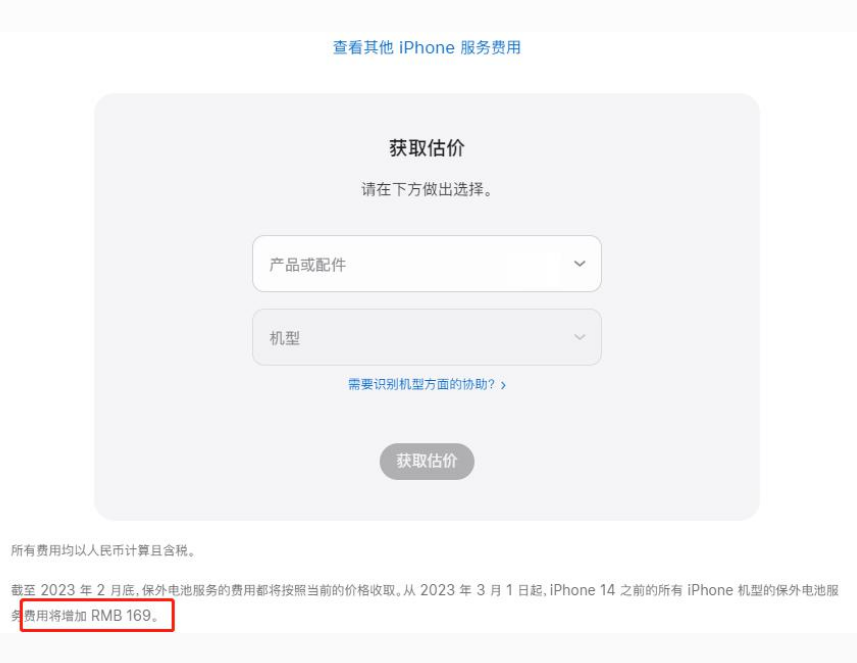 绥江苹果手机维修分享建议旧iPhone机型赶紧去换电池 