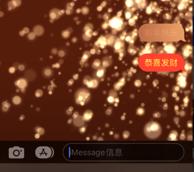 绥江苹果维修网点分享iPhone 小技巧：使用 iMessage 信息和红包功能 