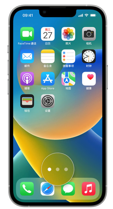 绥江苹果手机维修分享iPhone 已安装的应用不见了怎么办 