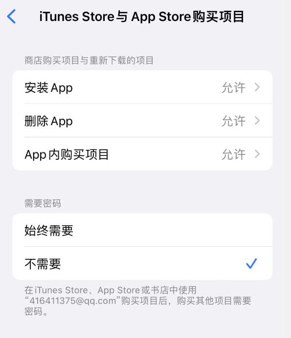 绥江苹果14维修分享误删除或找不到 iPhone 14 系列机型中的内置应用怎么办 