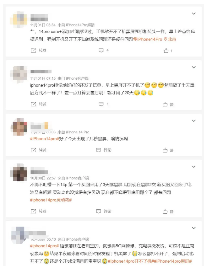 绥江苹果14维修分享iPhone 14 Pro无法开机、黑屏怎么办 