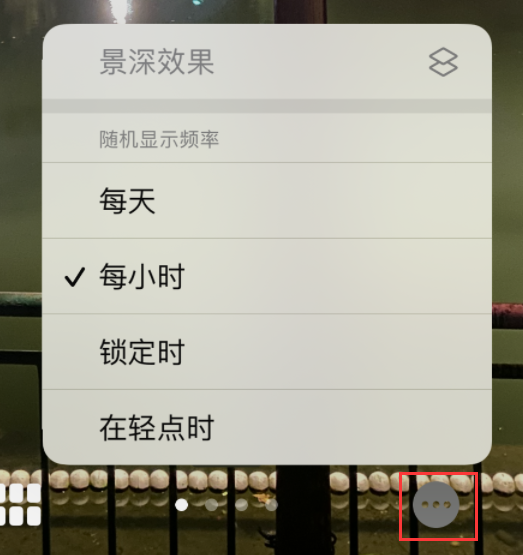 绥江苹果手机维修分享iOS 16 小技巧：锁定屏幕支持随机切换指定照片 