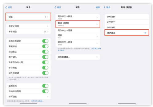 绥江苹果手机维修分享iOS 16输入法新功能：打字速度翻倍 