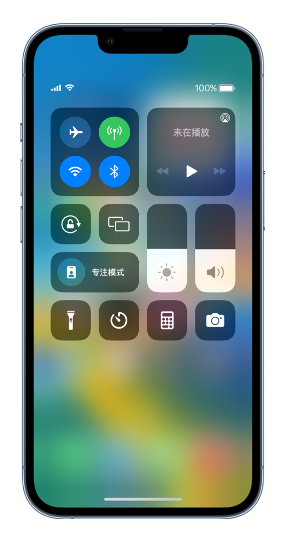 绥江苹果14维修分享 iPhone 14 个性化设置：让它成为你的专属设备 
