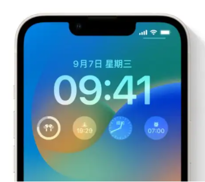 绥江苹果手机维修分享iOS16锁屏时间字体修改教程 