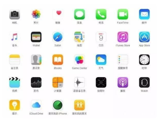 绥江苹果手机维修分享iPhone 自带 App 有哪些不为人知的优点 