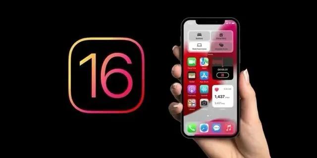绥江苹果手机维修分享旧iPhone升级iOS 16后哪些功能不能用 