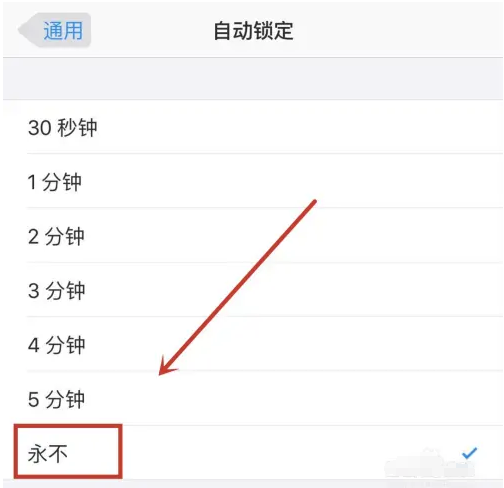 绥江苹果14维修分享iPhone 14有常亮屏功能吗 