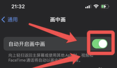 绥江苹果13维修分享iPhone 13分屏方法 