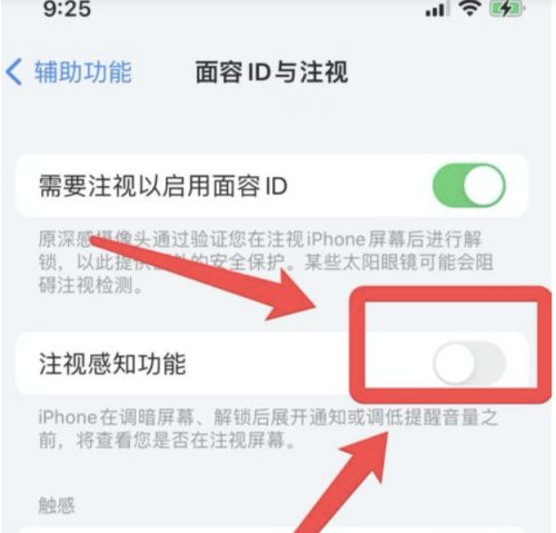 绥江苹果13维修分享为什么iPhone 13来电铃声忽大忽小 