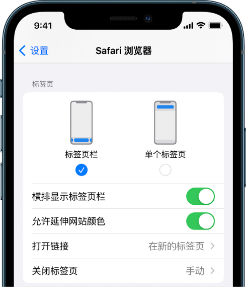 绥江苹果手机维修分享iOS 15 使用技巧 