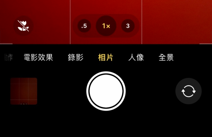 绥江苹果13维修分享 iPhone 13 Pro 系列中拍摄和控制微距照片和视频 