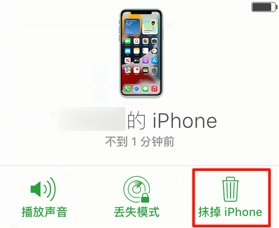 绥江苹果手机维修分享iOS 15 中值得注意的重要功能 
