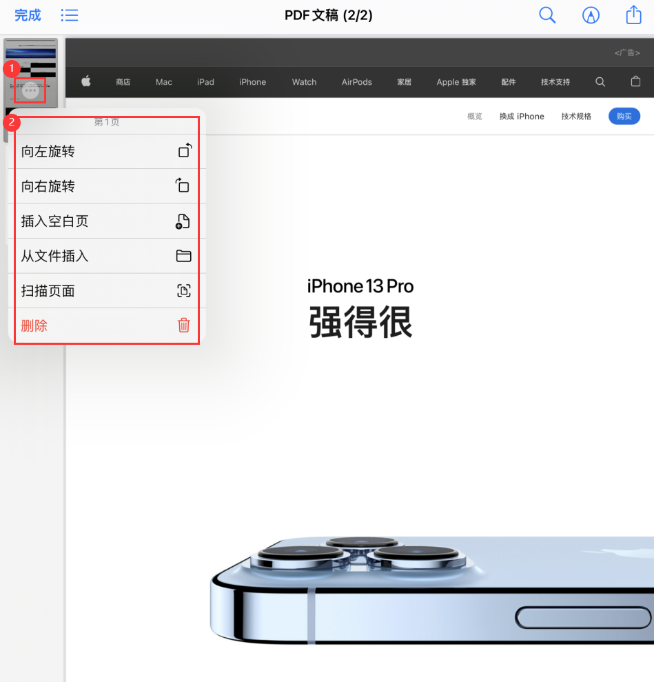 绥江苹果手机维修分享iOS 15 小技巧 