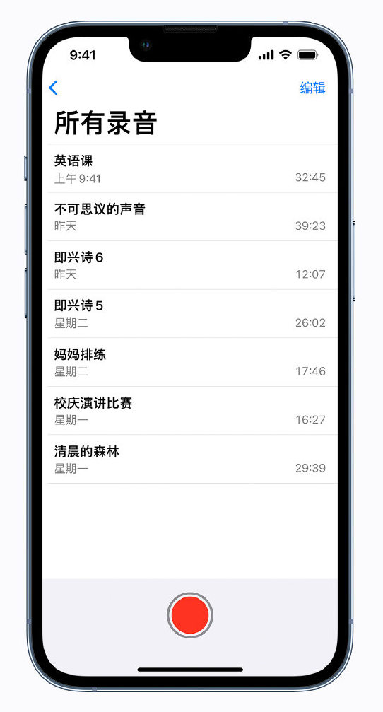 绥江苹果手机维修分享最新屏蔽 iOS 16 更新描述文件已发布 