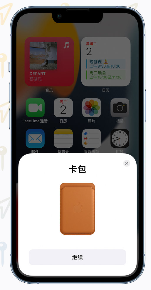 绥江苹果手机维修分享iOS 15 “查找”应用有哪些改进 