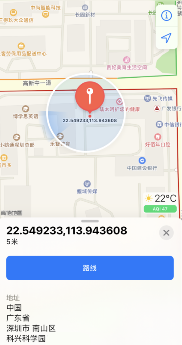 绥江苹果手机维修分享iPhone 小技巧 