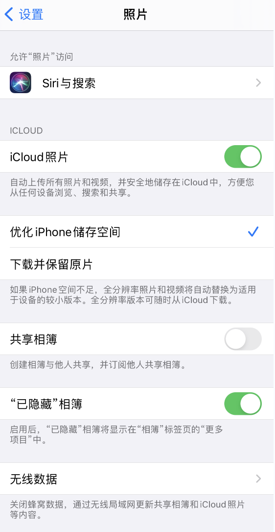 绥江苹果13维修分享iPhone 13 打开照片时先模糊后清晰是什么原因 