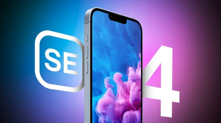 绥江苹果手机维修分享12 月开始量产第四代 iPhone SE 