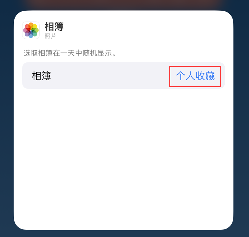 绥江苹果手机维修分享iOS 17 小技巧 