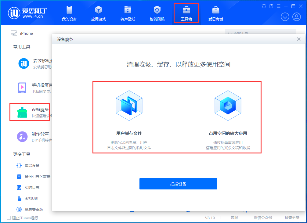 绥江苹果手机维修分享关于iPhone存储空间的一些疑问 