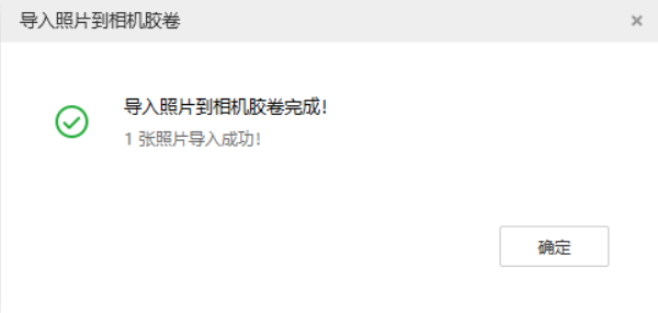 绥江苹果手机维修分享如何将照片导入到 iPhone 13 