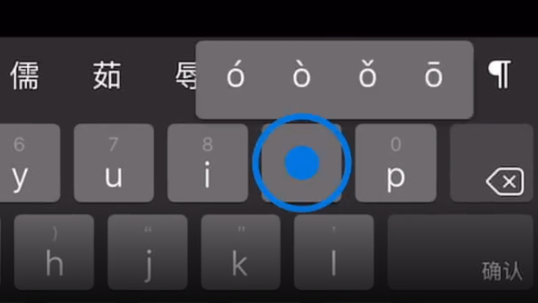 绥江苹果手机维修分享iPad 键盘输入的三个小技巧 